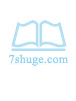 无限恐怖之补全计划